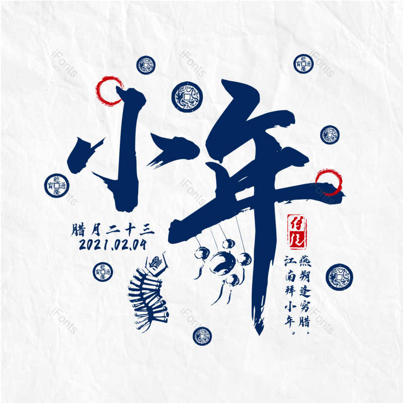 图片,元素,PNG,免抠素材